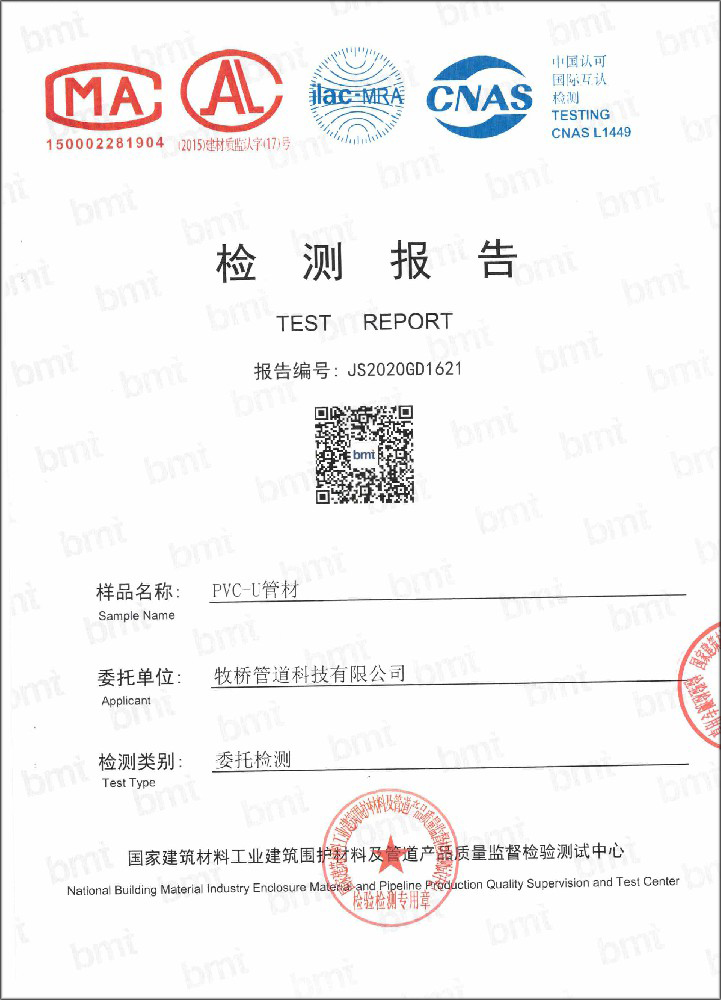 南朗镇荣誉资质