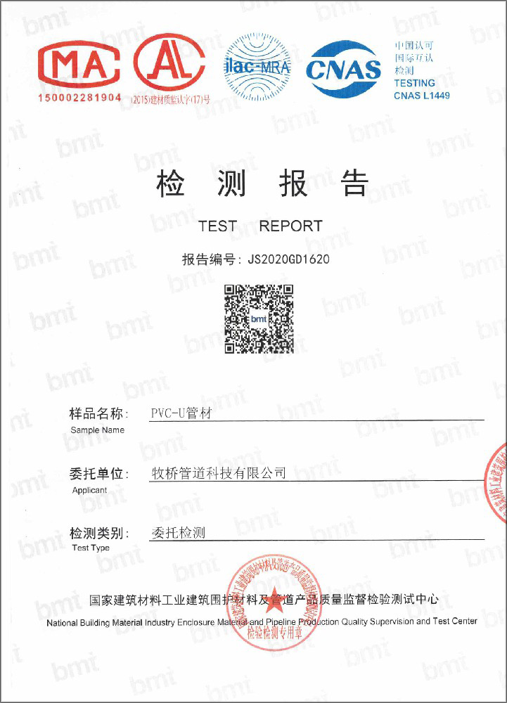 南朗镇荣誉资质