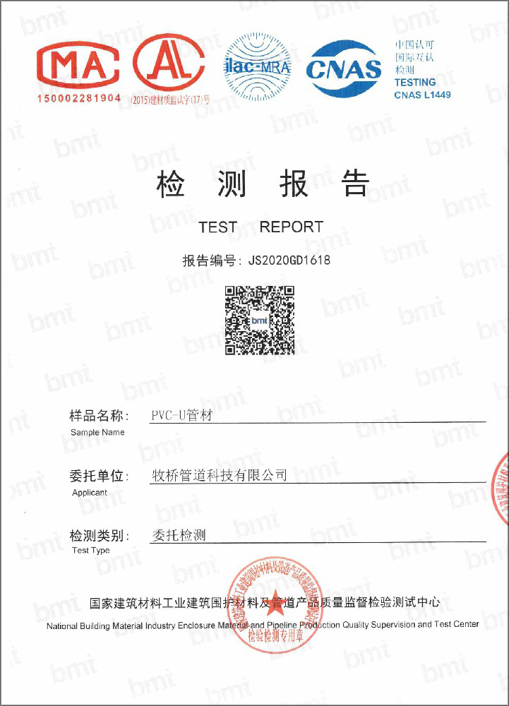 南朗镇荣誉资质