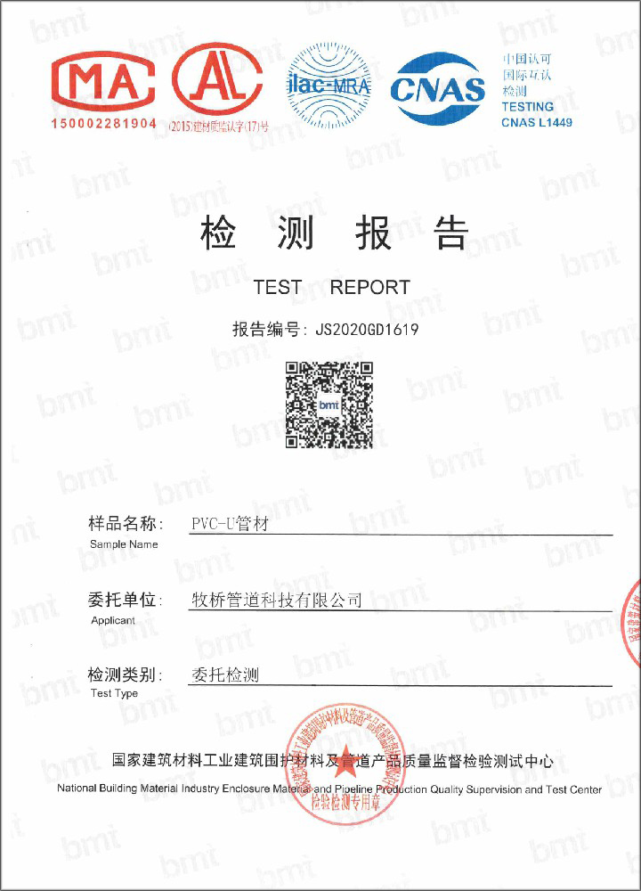 南朗镇荣誉资质