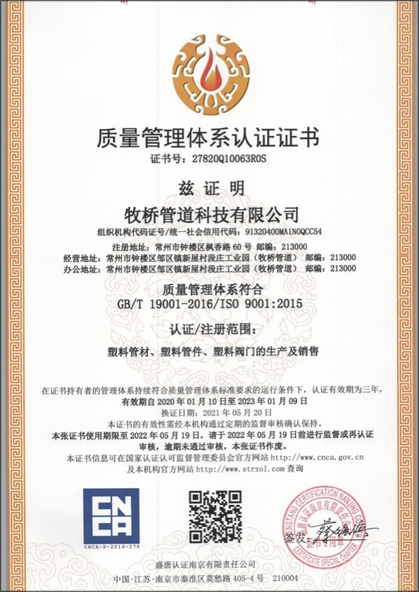 南朗镇荣誉资质